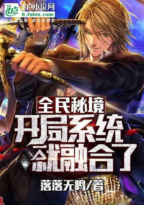 救援萌老虎