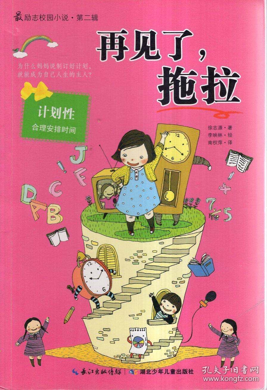 大豪宅逃脱9