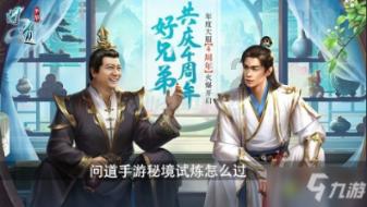 火柴人终极挑战