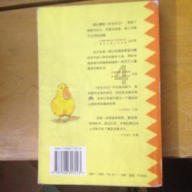 手机屏幕摔到漏液怎么办(手机漏液的屏幕能修复吗)游戏画面