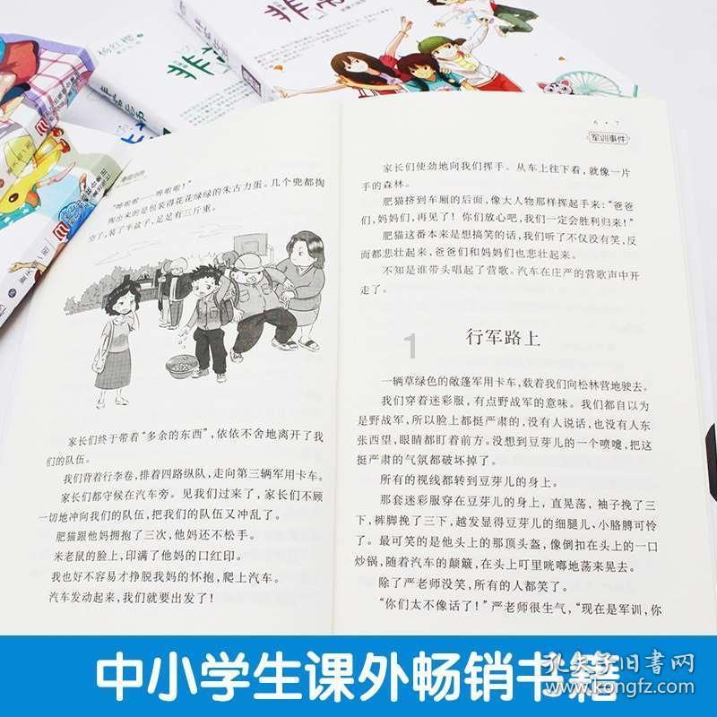 滚动的圆球无敌版