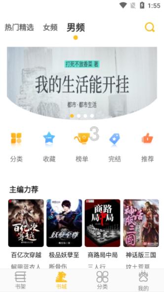 一周年快乐英文游戏画面