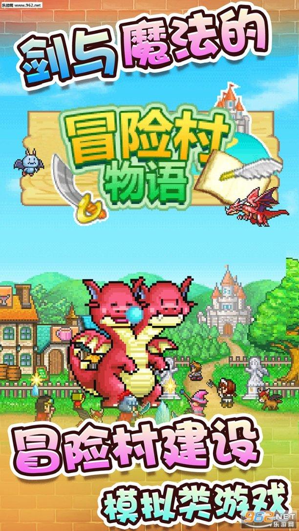 男宝宝取名叫吴民优好不好？游戏画面