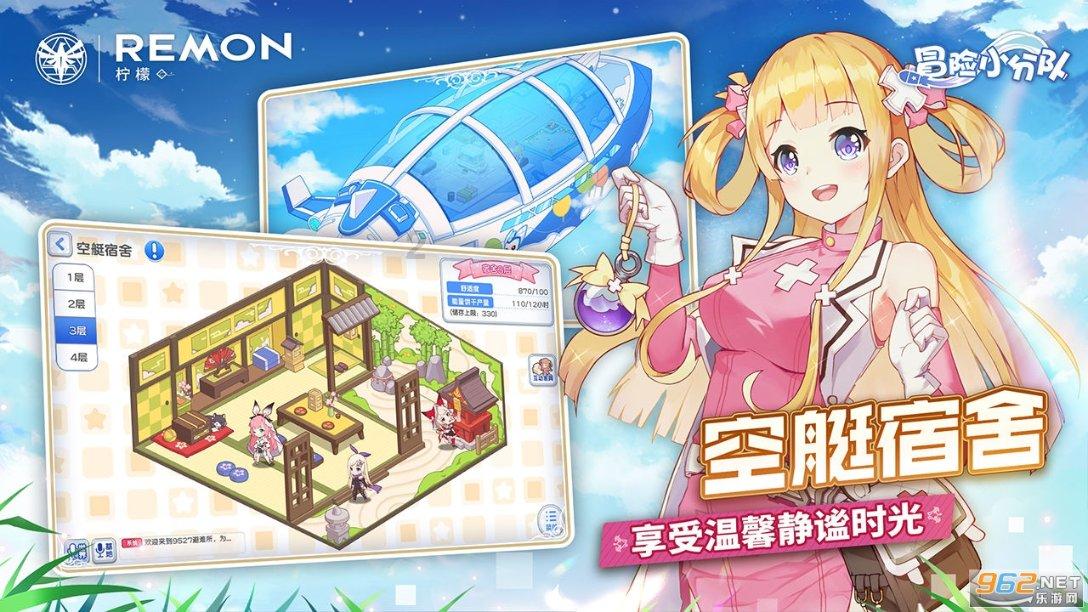 收集星星的高吉