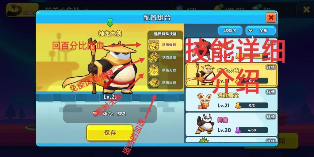 怎么样考试才能不挂科啊？游戏画面