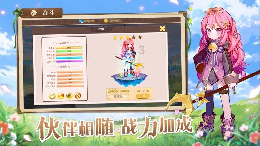 发放过节补贴 做好兜底保障