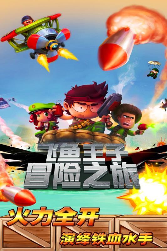 白蛇和青蛇的传说，青蛇其实是男儿身