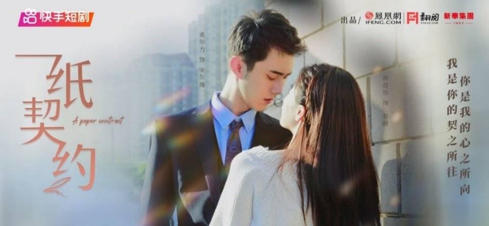 崇祯皇帝本可不上吊，究竟是谁把他逼上煤山呢？游戏画面