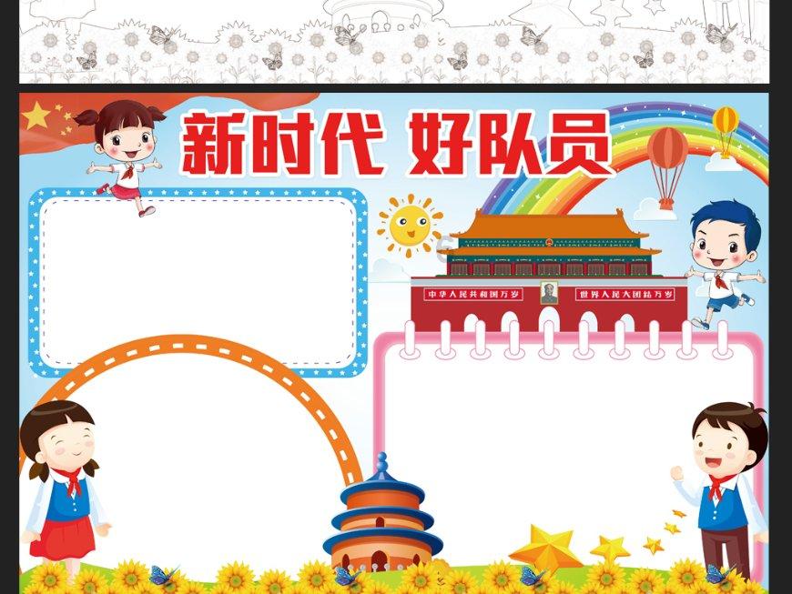 年轻爸爸从感情上更喜欢女儿吗？游戏画面