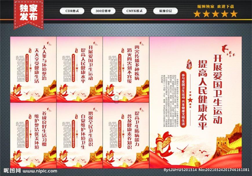 丰城蕉坑乡：排隐患守安全