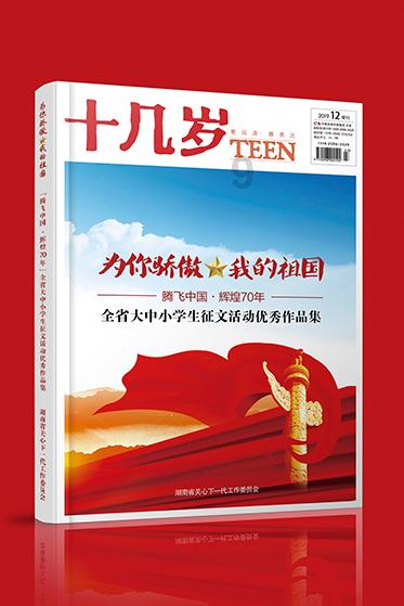 生化危机启示录2