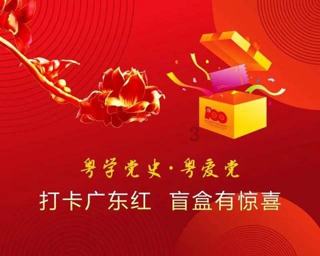 要怎么对待这个朋友？游戏画面