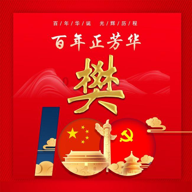 豪宅屋顶逃脱