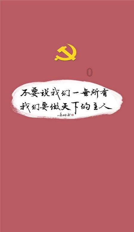 新百劳模王蓓: 努力奋斗会有收获