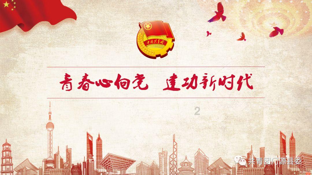 丰都：“党建＋河长制”实现水生态文明提质增效