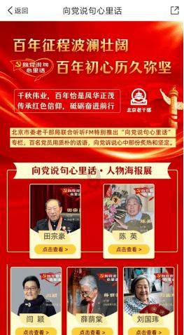 花甲粉丝煲怎么做？花甲要不要焯水？游戏画面