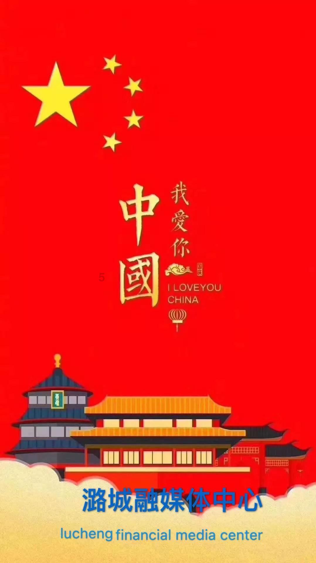 大山羔羊逃生