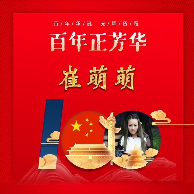 我的英雄学院