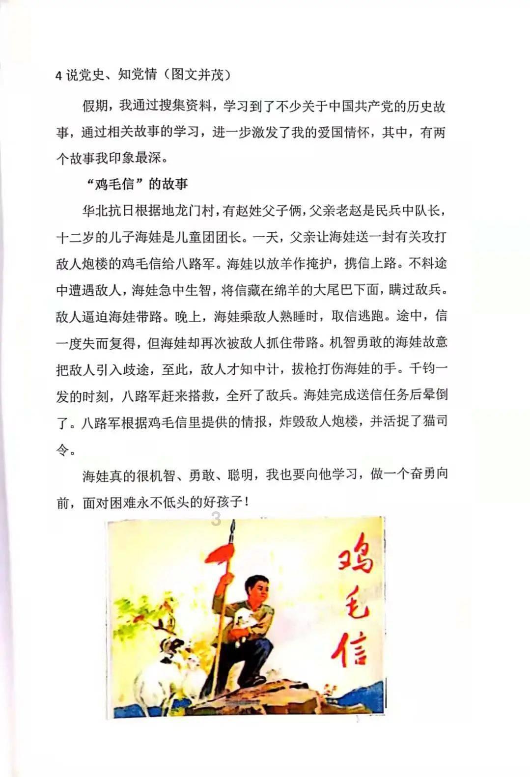 逃离梦想之家
