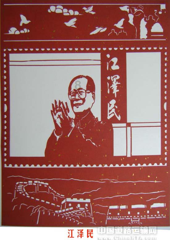 老山羊救援