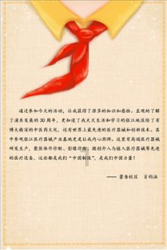 时尚拼接牛仔裤