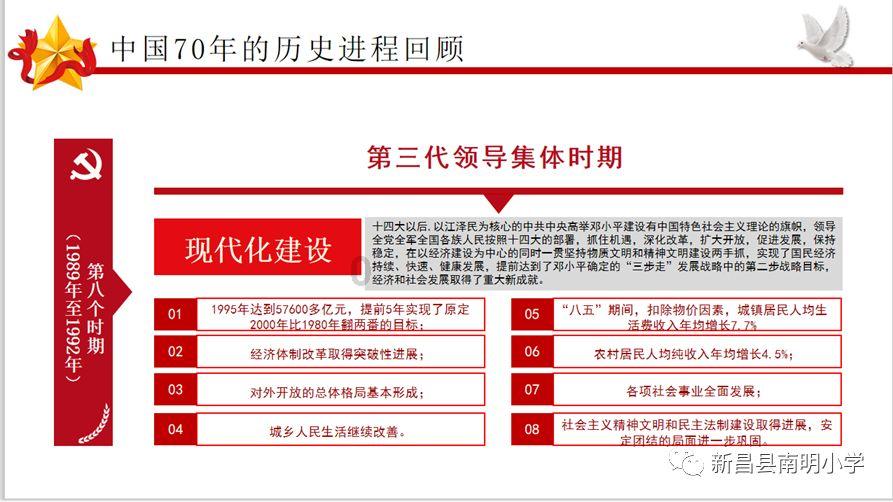 《神偷奶爸4》首曝预告，喜迎新成员“迷你格鲁”