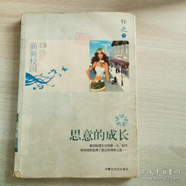 想学营销策划,应该从哪里入手?-问答类网站,高效解答,快速获取信息