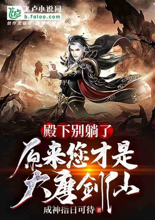 巨蟹座性格游戏画面