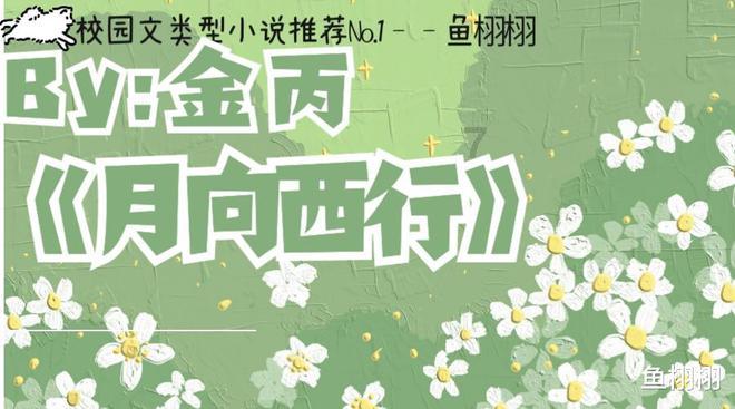 救援蓝色小鱼
