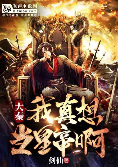 大额转让频现 多家险企股权挂牌寻买家