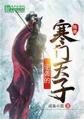 谁是公主