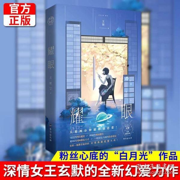 三国志12