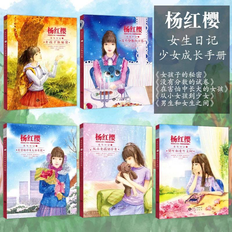救援印度女子