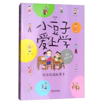 怀孕了 多吃点水果 比如吃些什么呢游戏画面