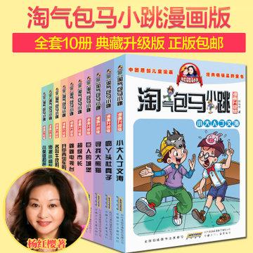 潍坊海警局寿光工作站开展“两节”期间打击海上走私专项行动