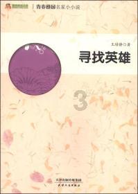 探索单色凌的男朋友是谁?的新红迪网社区