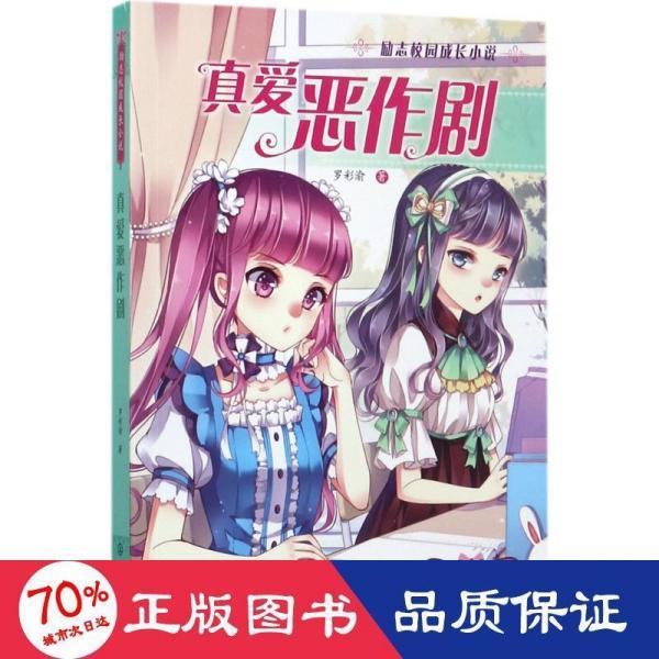 男主角叫林海的都市小说 - 专业知识问答网页